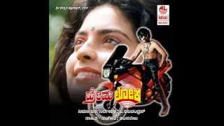 Nodamma Hudugi Full SongAudio  Premaloka  Ravichandran Juhi Chawla  Kannada Songs [upl. by Onitnevuj]