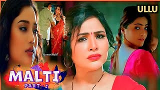 एक ही नौकरानी के प्यार में पढ़ा पूरा परिवार l Malti Part 2 trailer l New Release Web Series [upl. by Ardekahs]