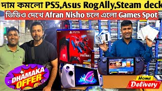 New PS5 Price In Bangladesh 2023🔥PS4XboxPS5 Price BD🎮gaming console price in bangladesh 2023 [upl. by Gretna536]