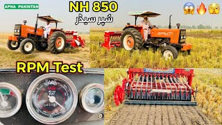 NH 850 RPM Test on 60 Cutter Supreme Super SeederVery interesting video APNA PAKISTAN [upl. by Adnirem]