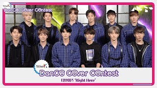 1theK Dance Cover Contest THE BOYZ더보이즈  Right Heremirrored ver [upl. by Ardnohs]