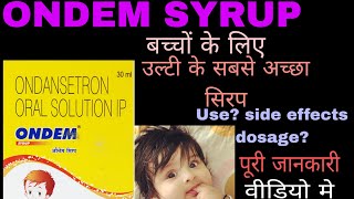 Ondem syrup  Ondansetron oral solution ip  Ondansetron syrup [upl. by Notsirk158]