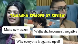 Tamasha episode 37 review [upl. by Sivrup]