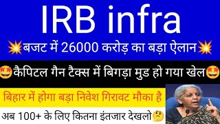 irb infra share latest news today • irb infra share analysis • irb infra share targets • irb infra [upl. by Kirit]