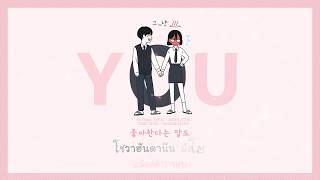 KARA\THAISUB Just  You 연애혁명 OST [upl. by Ibbie]