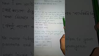 letter writing  Formal amp Informal letter  SSC amp HSC 2025 [upl. by Duong]