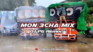 Mon 3Cha Mix DJ PG Remix Bass 2025 [upl. by Fernald165]