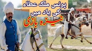 Neza Bazi  پرنس ملک عطاء کی یاد میں  KhooJi MunDa [upl. by Eisset613]