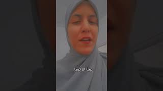 ولنا قوم لو سقيناهم عسل🥺💔 كلاممنذهب كلمات عبارات كلمات كلمات كلماتمنالقلب [upl. by Budding]