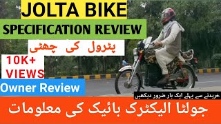 Electric bike Jolta 70D Complete Onwer ReviewElectric Bike Jolta70D in Pakistan specifications [upl. by Rahel]