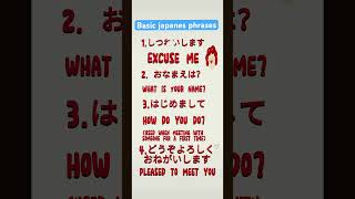 Basic Japanese phrases which every one should know shorts [upl. by Eugine197]