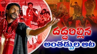 Anthadupula Nagaraju Song  Telangana Folk songs  Telugu Folk Song [upl. by Labaw]