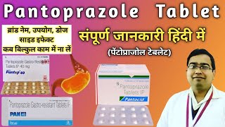 Pantoprazole  Pantocid  Pantop 40  Pantoprazole uses  Pantoprazole 40 mg  Uses  Side effect [upl. by Yenahc]