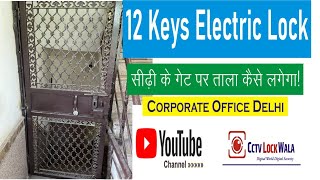 12 keys Electric lock Rim Lock Installation सीढ़ी के गेट पर ताला कैसे लगेगा how to install Door Lock [upl. by Eninahs856]