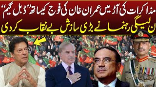 Imran Khan PTI Plan Exposed  Inside Story  Bolo With Javed Baloch  Neo News [upl. by Nelo670]