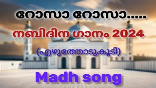 rosa rosa  nabidina song 2024  malayalam  with lyrics meeladsong islamicnoor [upl. by Anyer]