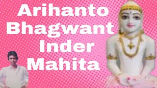 अरहन्तॊ भगवंत इंद्र महिता  Arhanto Bhagwant Inder Mahita [upl. by Quillan532]