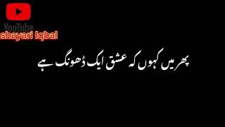 Ja Bichad Ja Magar Khayal Rahe 🥀 💔 😟  broken heart Deep Lines  shorts blackscreen [upl. by Leupold]