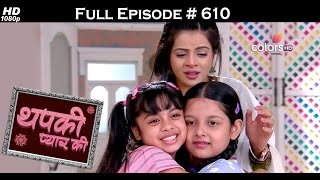 Thapki Pyar Ki  16th March 2017  थपकी प्यार की  Full Episode HD [upl. by Eenad]