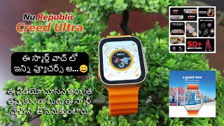 Nu Republic Creed Ultra 20quot HD Display BT Calling Health Monitor amp AI Voice Assistant Unboxing [upl. by Ahsikram404]