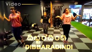 Dibbaradindi Dance Cover â€¢  kannada â€¢  Starfit â€¢ [upl. by Henricks]