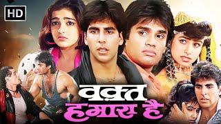 SUPERHIT HINDI ACTION MOVIE  Akshay Kumar Ayesha Jhulka Suniel Shetty Mamta Kulkarni  Full HD [upl. by Astraea]