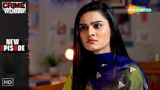 মুসলিম সম্প্রদায়ে ভালোবাসা  Crime World Bangla  New Episode  Bengali Entertainment [upl. by Costanzia]