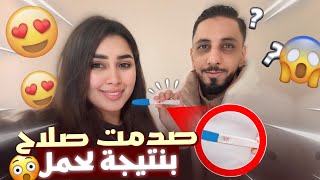 أنا مصدومة مي فيها خير 🥹🥹شفوا فين فطرت ❤️ [upl. by Wellesley]