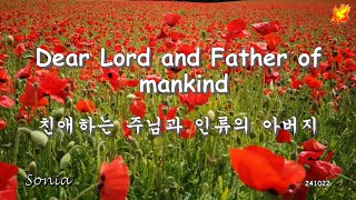 Dear Lord and Father of mankind  사랑하는 주님 인류의 아버지께  영한 자막 [upl. by Ambrosine247]