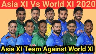 Asia XI Team Squad against World XI 2020 Asia 11 Vs World 11 T20 Series 2020 [upl. by Paget]