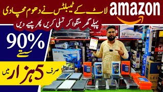 Best Tablets amp Tablets in Amazon  Tablet price in Pakistan  Tabs wholesale  Tablet Market [upl. by Briney]