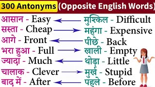 300 Opposite Words in English  विलोम शब्दAntonyms in Hindi amp English  Antonyms for exam level [upl. by Kelsy]