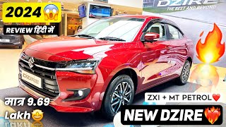 आगयी 2024 की नई Maruti Suzuki Dzire Zxi Plus Petrol Review❤️‍🔥 अब 5 ⭐️ Safety Rating के साथ 😍🔥 [upl. by Pontias]