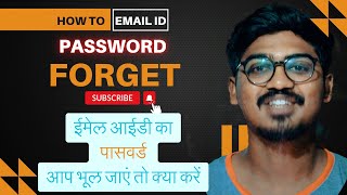 HOW TO FORGET EMAIL ID PASSWORD  ईमेल 🆔 का पासवर्ड भुल जाए तो क्या करे emailidpassword [upl. by Jairia]