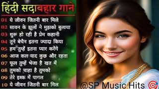 Hindi sadabahar Songs SPMusicHitsyoutube [upl. by Caia]