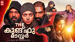 The Kung Fu Master Malayalam Movie  Neeta Pillai  Jiji Scaria  New Malayalam Full Movie [upl. by Feune]