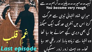 Gham e Qalb رومینٹک ناول by Hayat Last Episode 70  Special memories of all couples🔥❤️ [upl. by Keli]