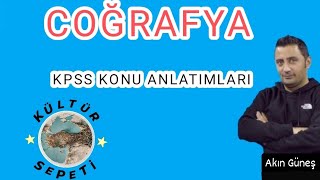 KPSS COĞRAFYA 1 KPSS COĞRAFYA KONU DAĞILIMI VE COĞRAFYA CALIŞMA TEKNİKLERİ [upl. by Oralla]