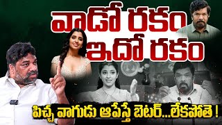 Producer Natti Kumar SH0CKING Comments On Anchor Shyamala And Posani Krishna Murali  BTV [upl. by Wasserman204]