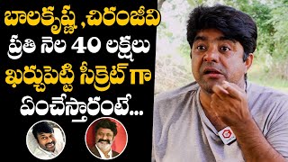 Srikanth Iyengar Reveals Chiranjeevi And Balakrishna SECRETS  Srikanth Iyengar Interview [upl. by Lemcke532]