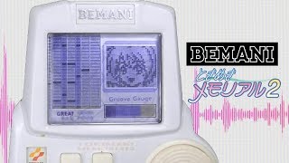 Beatmania Pocket  Tokimeki Memorial 2 [upl. by Igenia155]