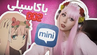 مینی چت با کاسپلی زیروتوminichat with zero two cosplay [upl. by Ivie743]