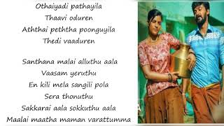 Othaiyadi pathayila  Kaana movie song  keyboard cover [upl. by Pederson469]