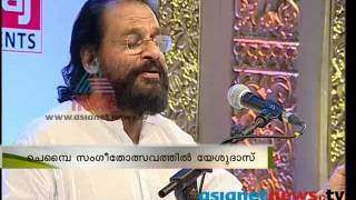 Gana Gandharvan KJ Yesudas singing Chembai Sangeetholsavam [upl. by Louisa]