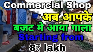 Shop For Sale In Nalasopara  Property In Nallasopara  Shop In Nallasopara  Vasai Virar Me Ghar [upl. by Armand]