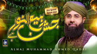 Jashan e Rabi un Noor Hai  Alhaj Muhammad Ahmed Qadri  Rabi ul Awal  New Kalam 2024 [upl. by Auqinot]