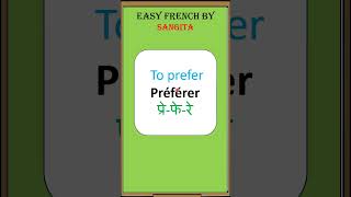 French Verbs Ending In ERAigu And ER Ending French Verbs Accent Aigu frenchgrammar er verbs [upl. by Nadab440]