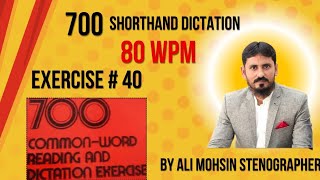 700 Dictation 80 WPM Exercise No40 📚📖 stenographer shorthand dictation [upl. by Grimbly]