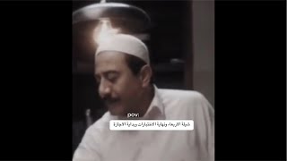 اشم ريحة الاجازه بدأت قناة quotيوميات عهود من السعوديه🇸🇦quot بثًا مباشرًا [upl. by Edyth]