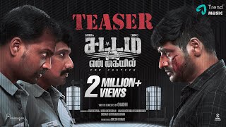 Sattam En Kayil  Official Teaser  Sathish Vidhya Pradeep Mime Gopi  Chachhi  MSJones Rupert [upl. by Jakoba]